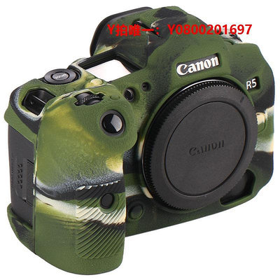 相機保護套適用于佳能R5 R RP R3 R7 R8 R10 R5c R6 Mark II二代相機保護套 硅膠套 尼康Z