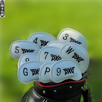 極致優品 PXG通用高爾夫球桿套 桿頭套鐵桿套球頭保護帽套木桿套 推桿套 GF2916