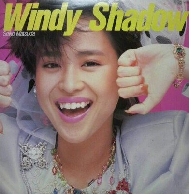 松田聖子Windy Shadow的價格推薦- 2024年4月| 比價比個夠BigGo