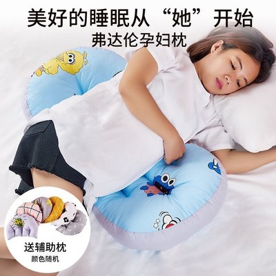 孕婦枕純棉多功能護腰枕側睡拖腹神器孕期用品U型枕孕婦專用枕頭，特價