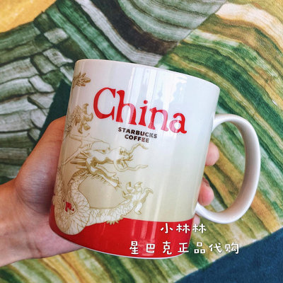 風吹半夏風吹半夏星巴克城市杯深圳中國馬克杯隨行杯浮雕咖啡杯送老外禮物