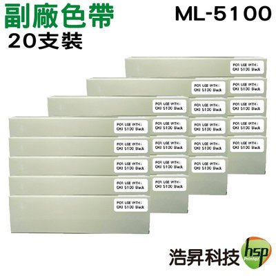 【20支賣場】OKI ML-5100 相容色帶