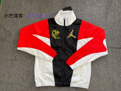 【熱賣精選】Nike Air Jordan 男子立領防風中國龍梭織夾克開衫外套DB3707-100
