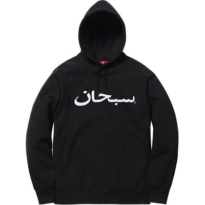 17FW Supreme Arabic Logo Hooded 長袖連帽T恤衛衣外套上衣男女stussy