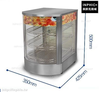INPHIC-一層保溫櫃葡式蛋塔保溫櫃 食品陳列保溫展示櫃商用 蛋塔櫃保溫箱_S03100B