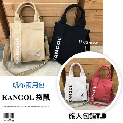 UM-兩用側背包 文青帆布包 KANGOL帆布包  兩用包 托特包 小手提包