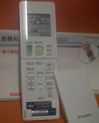 [日文版] 全新原裝 DAIKIN 大金 變頻冷暖 原廠遙控器 ARC476A32 通用 ARC466A12. 帶 夜光