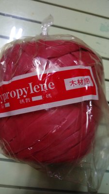 1袋30顆 塑膠繩(木材用) 紅色 PP帶 香蕉繩 塑膠帶 農用帶_粗俗俗五金大賣場