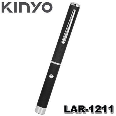 【MR3C】含稅附發票 KINYO 金葉 LAR-1211 筆夾式 無線紅光雷射筆