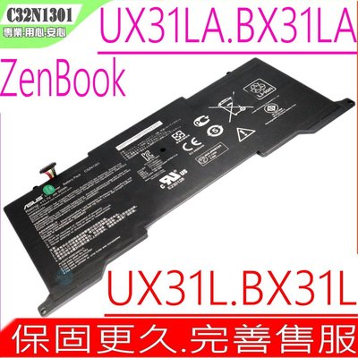 ASUS UX31LA 電池 (原裝) 華碩 UX31LA-C4048H UX31LA-C4081H C32N1301