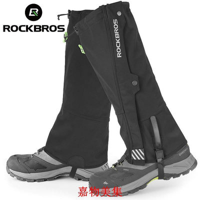 Rockbros 綁腿綁腿戶外旅行腿套遠足滑雪防水冬季鞋套靴子旅遊護腳