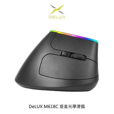 DeLUX M618C 垂直 光學滑鼠 無線滑鼠 台南💫跨時代手機館💫