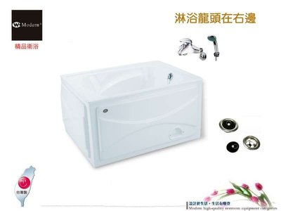 【 阿原水電倉庫 】摩登衛浴 M-9235 壓克力浴缸 3.5尺 浴缸 雙牆浴缸 右 (左) 排水
