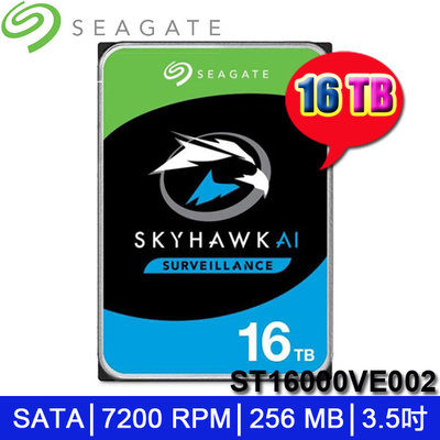 【MR3C】含稅 SEAGATE 16TB ST16000VE002 SkyHawk AI 監控專用硬碟