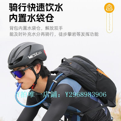 戶外水袋 西騎者自行車騎行背包便攜多功能水袋包戶外運動雙肩包旅行收納包