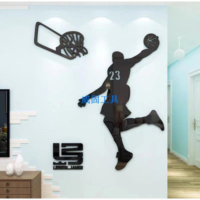 喬丹 科比 NBA籃球明星 3d立體牆貼 男孩臥室裝飾 教室學生宿舍牆面装飾