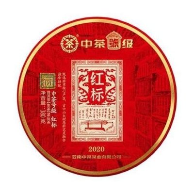 【中茶】中茶普洱 2020年號級紅標普洱生茶380g/餅 班章料子 款
