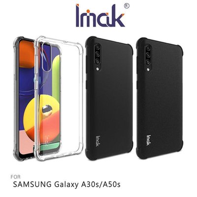 --庫米--Imak SAMSUNG Galaxy A30s/A50s 全包防摔套 四角氣囊 保護套 手機殼