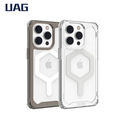 UAG MagSafe iPhone14 PLYO 耐衝擊保護殼 全透款 iPhone 14 Pro Max