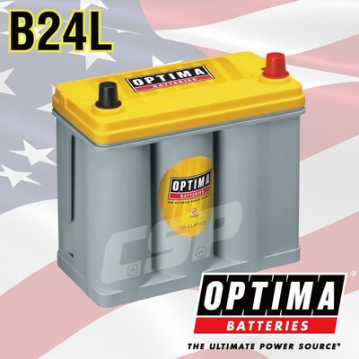 【電池達人】美國 歐帝瑪 OPTIMA 黃頂 B24L 汽車電池
