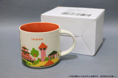 ⦿ 台南 Tainan(無原始外盒) 》星巴克STARBUCKS 城市馬克杯 YAH系列 414ml 台灣