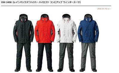 五豐釣具-DAIWA秋磯最新款RAINMAX HYPER防寒防水透氣雨衣套裝DW-3408特價6100元