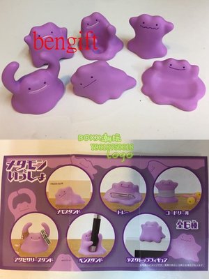 BOXx潮玩~寶可夢PC中心百變怪卡通變身日本扭蛋玩具公仔人偶盲盒玩偶全套