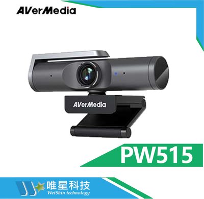 AVerMedia PW515 4K UHD自動對焦AI網路攝影機 電腦鏡頭/視訊鏡頭 含麥克風 內建鏡頭蓋