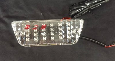 (車之房) 2006~2016 PREVIA 後霧燈改裝LED燈板3段亮法+晶鑽透明殼(套裝) 美觀增加後方警示效果