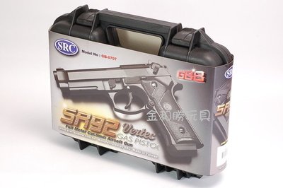 JHS（（金和勝 生存遊戲專賣））台製 SRC 全金屬 M9 Vertec 瓦斯手槍 送槍盒 4502