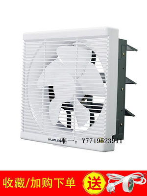 排氣扇金羚排氣扇30x30抽油風扇排風扇廚房衛生間換氣扇墻壁式窗抽風機抽風機