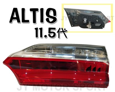 》傑暘國際車身部品《 全新 TOYOTA ALTIS 11.5代 2017 2018年 原廠型 尾燈 後燈 內側