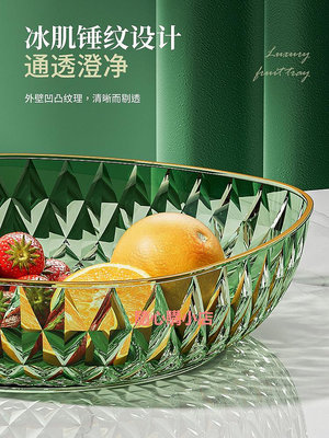 精品水果盤家用客廳茶幾零食盤輕奢高級水果盤新款果盆水果籃子