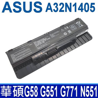 ASUS A32N1405 6芯 高品質 電池 G58 G551 G771 N551 N751 ROG G58系列
