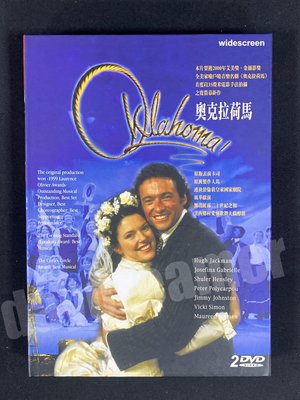 奧克拉荷馬 OKLAHOMA 音樂劇 休傑克曼 主演 雙碟版 DVD 二手 正版絕版 非錄音帶黑膠CD