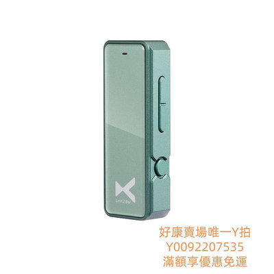 解碼器xDuoo/乂度 Link2bal 炸塞版 解碼耳機放大手機小尾巴3.5+4.4平衡解碼器