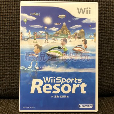 滿千免運 近無刮 Wii 中文版 運動 度假勝地 Wii Sports Resort wii 渡假勝地 975 W912