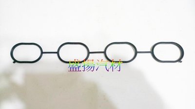 盛揚 豐田 ALTIS 1.6/1.8 01-09 進氣岐管墊片 進氣墊片 日本製
