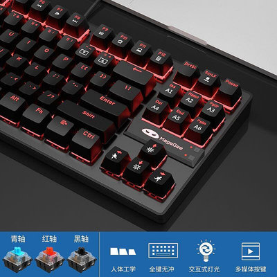 機械鍵盤 電競鍵盤 遊戲鍵盤 有線鍵盤 MaGegee真機械鍵盤青軸87鍵游戲電競紅軸鍵盤 鼠標套裝小型電腦B7