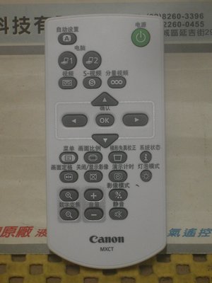 全新原裝 Canon 佳能 投影機原廠遙控器 LV-5220/7292/7296/7390/7391/7490/S300