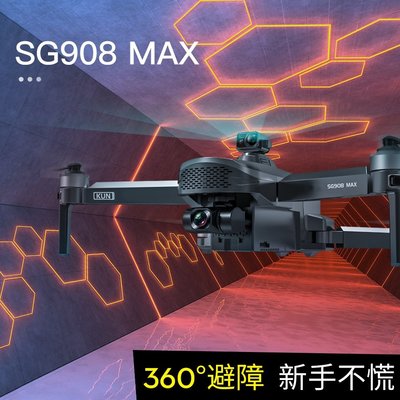 ZLL鯤2 SG908MAX三公里圖傳智能避障無人機4k高清航拍遙控飛行器-雙喜生活館