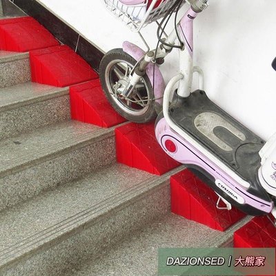 高14厘米輪椅馬路牙子電動車上樓梯汽車路沿斜坡便攜式三角臺階墊-DAZIONSED/大熊家