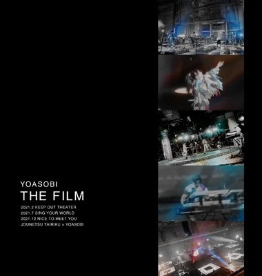 代購 3月 BD YOASOBI 1st 演唱會 首張映像作品集「THE FILM」初のライブ映像作品集! 完全生産限定