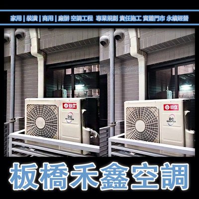 日立冷氣【RAM-108NP+RAS-36NJP+71NJP】頂級冷暖