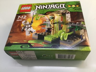二手樂高， LEGO 9440 忍者 蛇