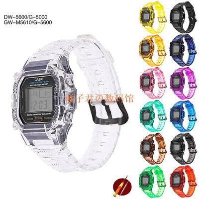 【橘子君の數碼館】矽膠錶帶錶殼適用於 C-asio G-shock DW-5600 GW-B5600 G-5600E G-5000錶帶