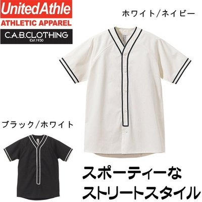 ├UFC┤【UA1692】United Athle 雙色 短袖 棒球衣 - 預訂