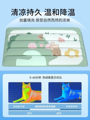 日本進口宜得利家居寵物冰墊涼席墊子貓窩夏日狗涼墊睡墊降溫地墊~特價