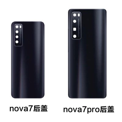 華為nova7后蓋nove7Pro原玻璃nowa7號色novo7se手機電池背蓋por外殼帶鏡頭片亮黑色后殼