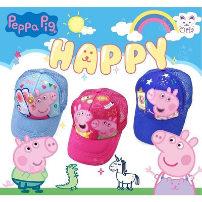 兒童帽 粉紅豬小妹網帽 佩佩豬童帽 帽子 遮陽帽 小魚衣鋪